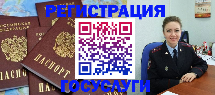 прописка поиск в Ирбите