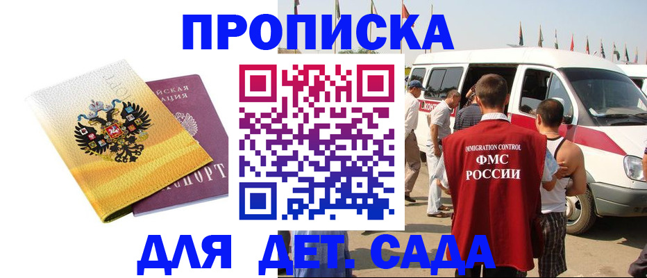 временная регистрация 2025 в Ирбите