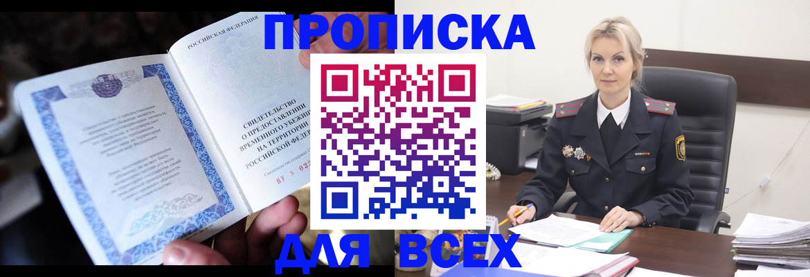 регистрация для дет. сада в Ирбите