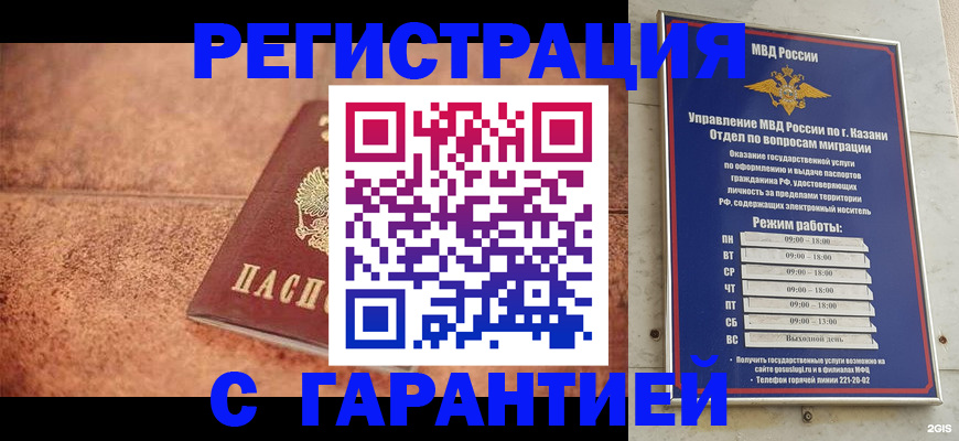 временная регистрация госуслуги в Ирбите