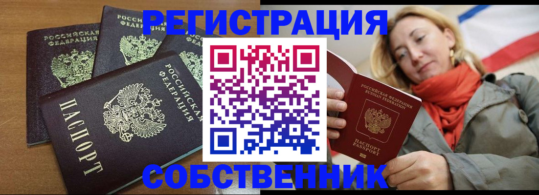 найти адрес прописки в Ирбите