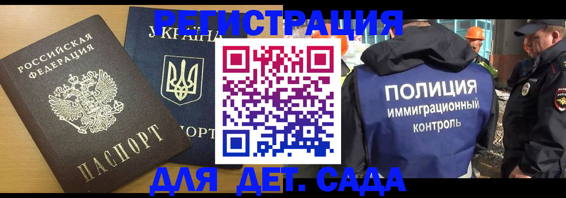 временная регистрация 2025 в Ирбите